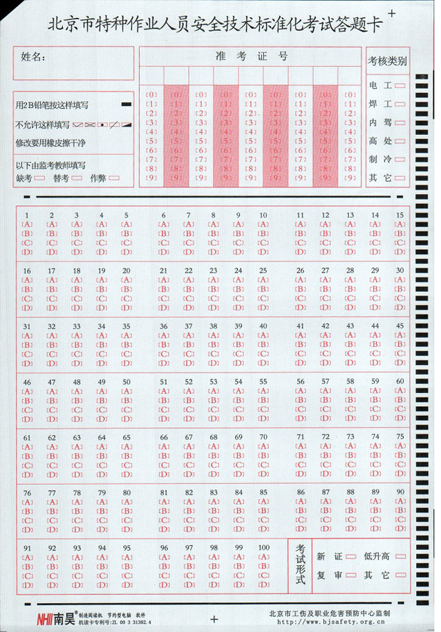 �����طN���I(y��)�ˆT��ȫ���g(sh��)��(bi��o)��(zh��n)����ԇ���}��