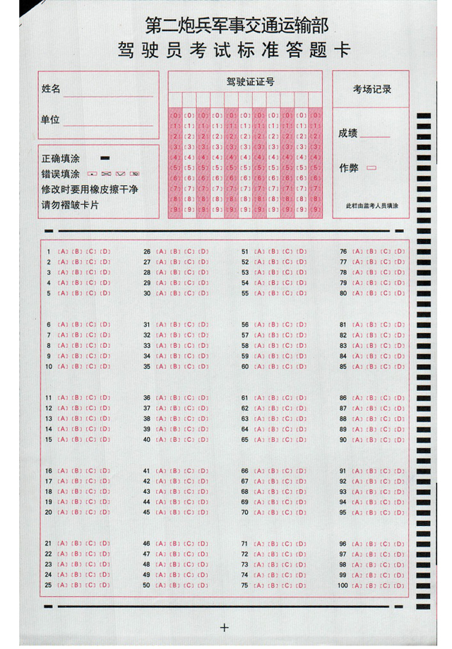 ����܊�½�ͨ���{�T��ԇ���}��