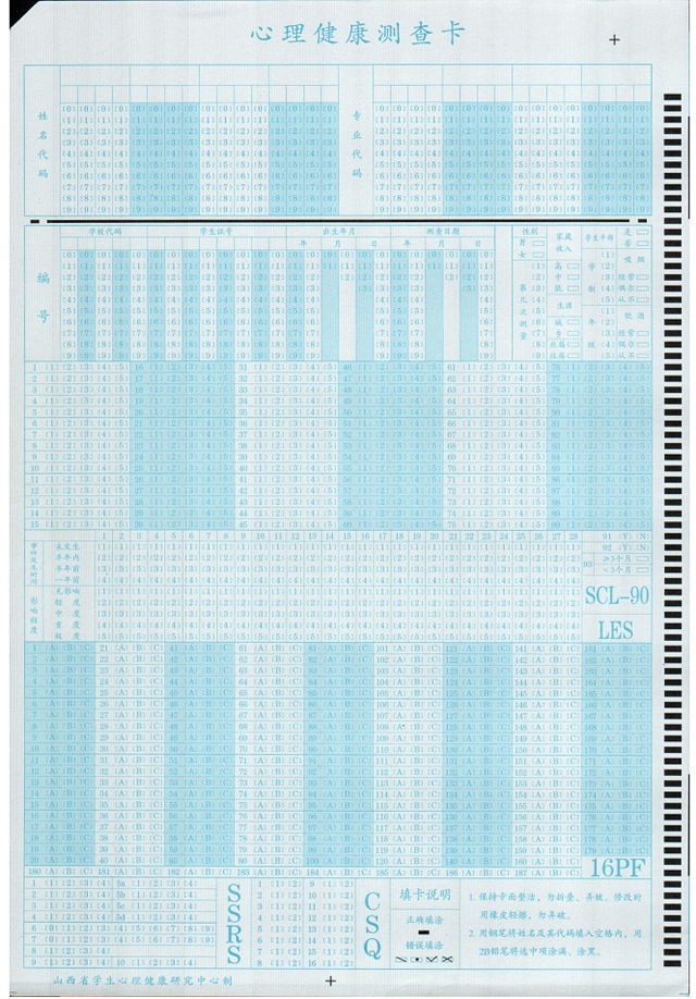 ���������y(c��)�鿨