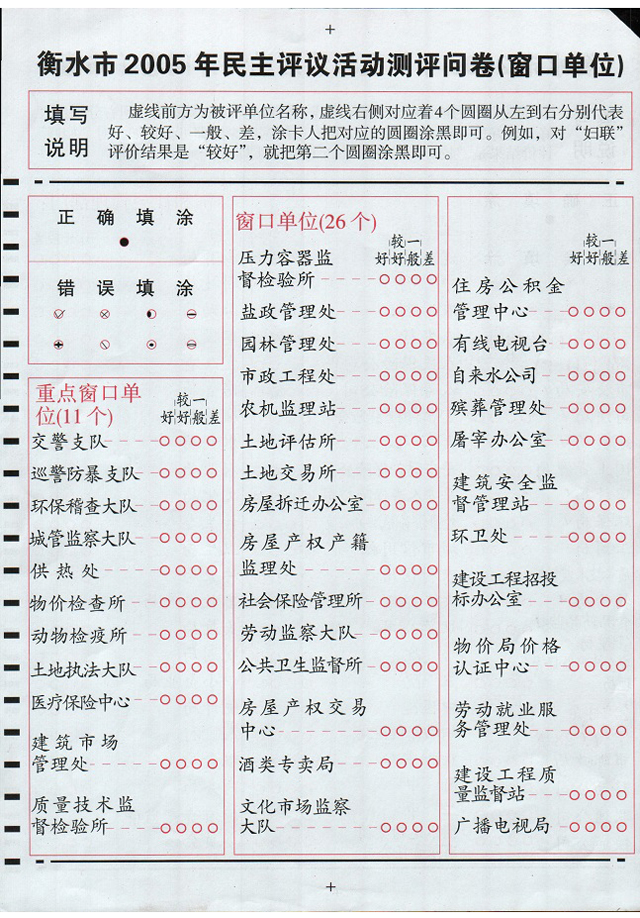 ��ˮ05���������u(p��ng)�h���(d��ng)��(w��n)��