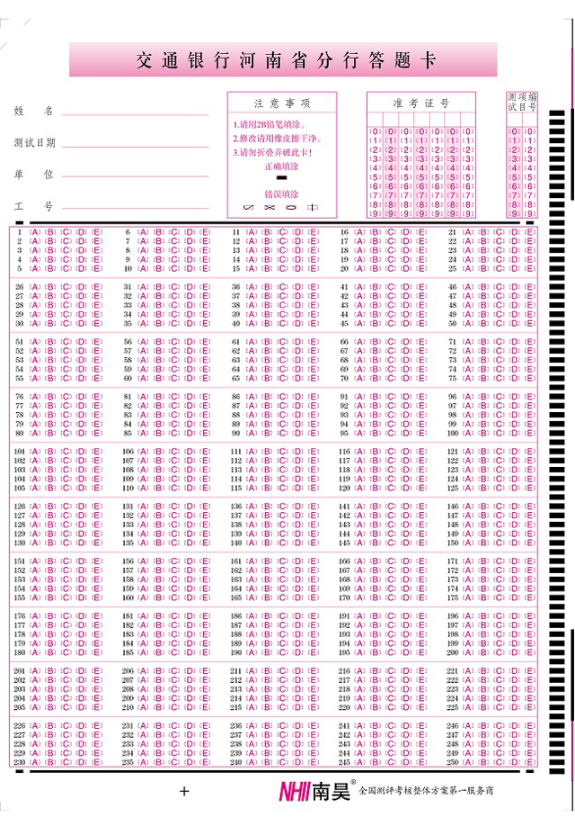 ��ͨ�y�к���ʡ���д��}��