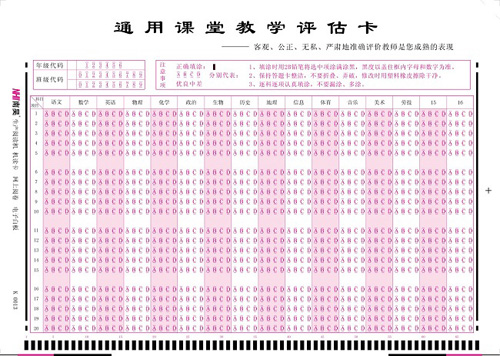 ͨ���n�ý̌W(xu��)�u(p��ng)����